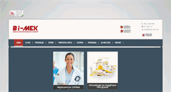 Desktop Screenshot of bimek.com.mk